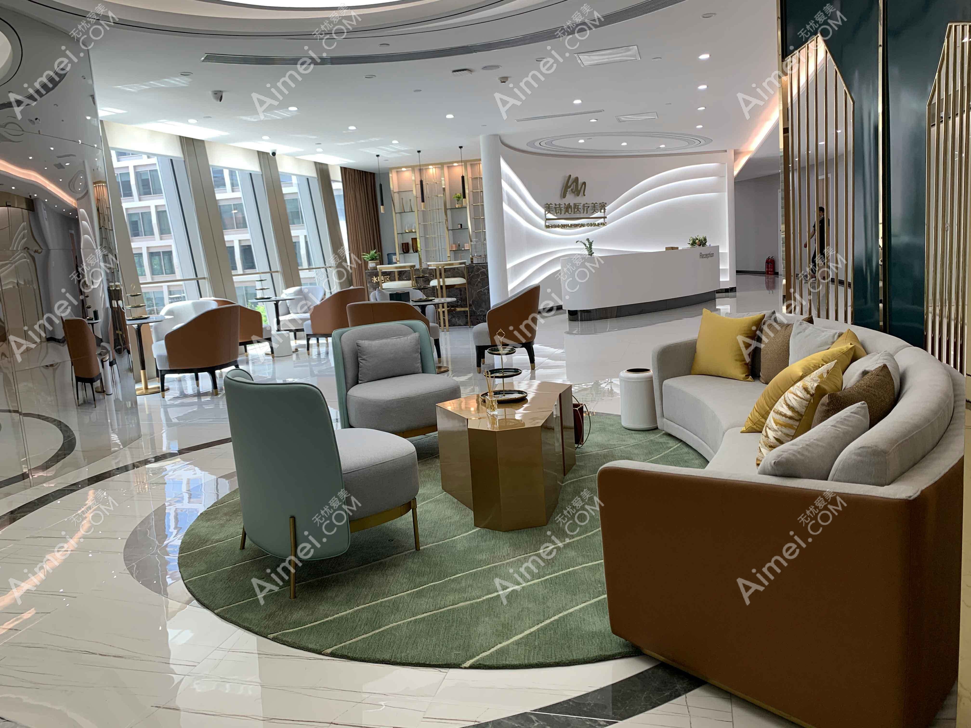 深圳美诗沁视野医疗美容门诊部