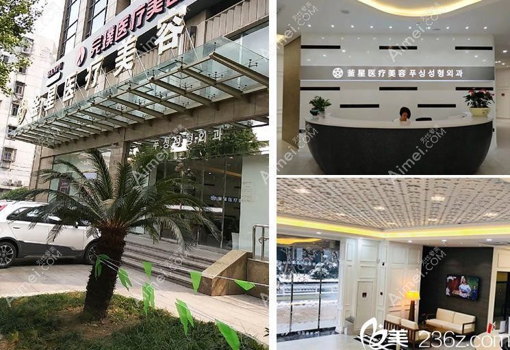 杭州联赢医疗美容门诊部 杭州联赢医疗美容门诊部