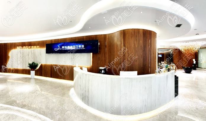 惠州圣悦医疗美容诊所 惠州圣悦医疗美容诊所