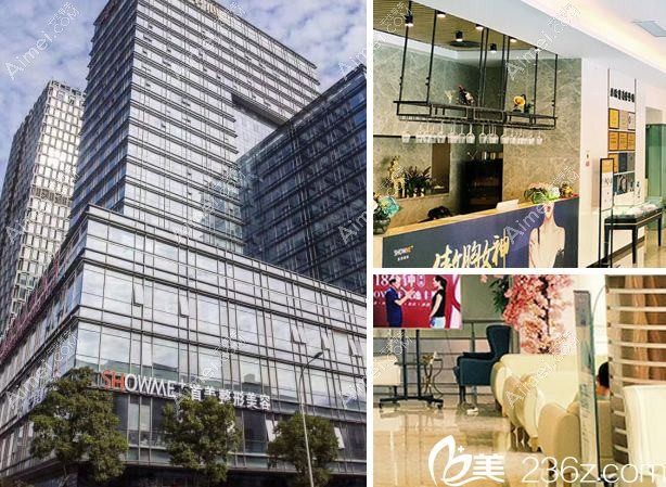 宁波茉熙医疗美容诊所 宁波茉熙医疗美容诊所