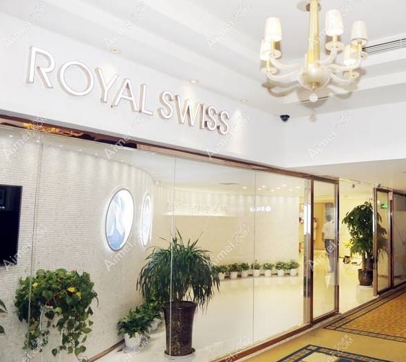 桦甸宏洁雅医疗美容诊所 桦甸宏洁雅医疗美容诊所