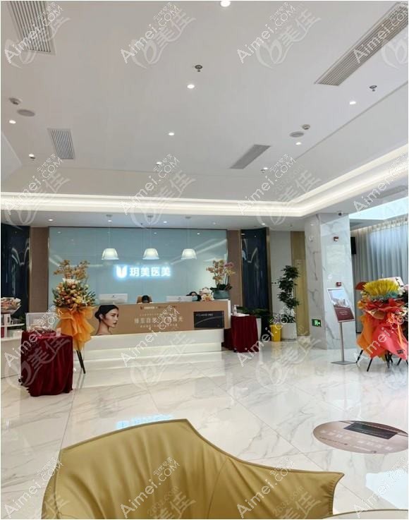 昆山惍鹰美贝薇医疗美容诊所 昆山惍鹰美贝薇医疗美容诊所