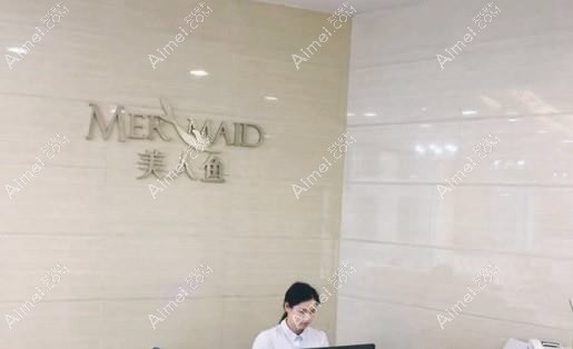 惠州馨依人医疗美容诊所 惠州馨依人医疗美容诊所