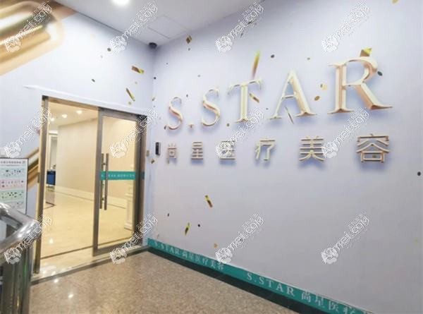 温州千颜医疗美容诊所