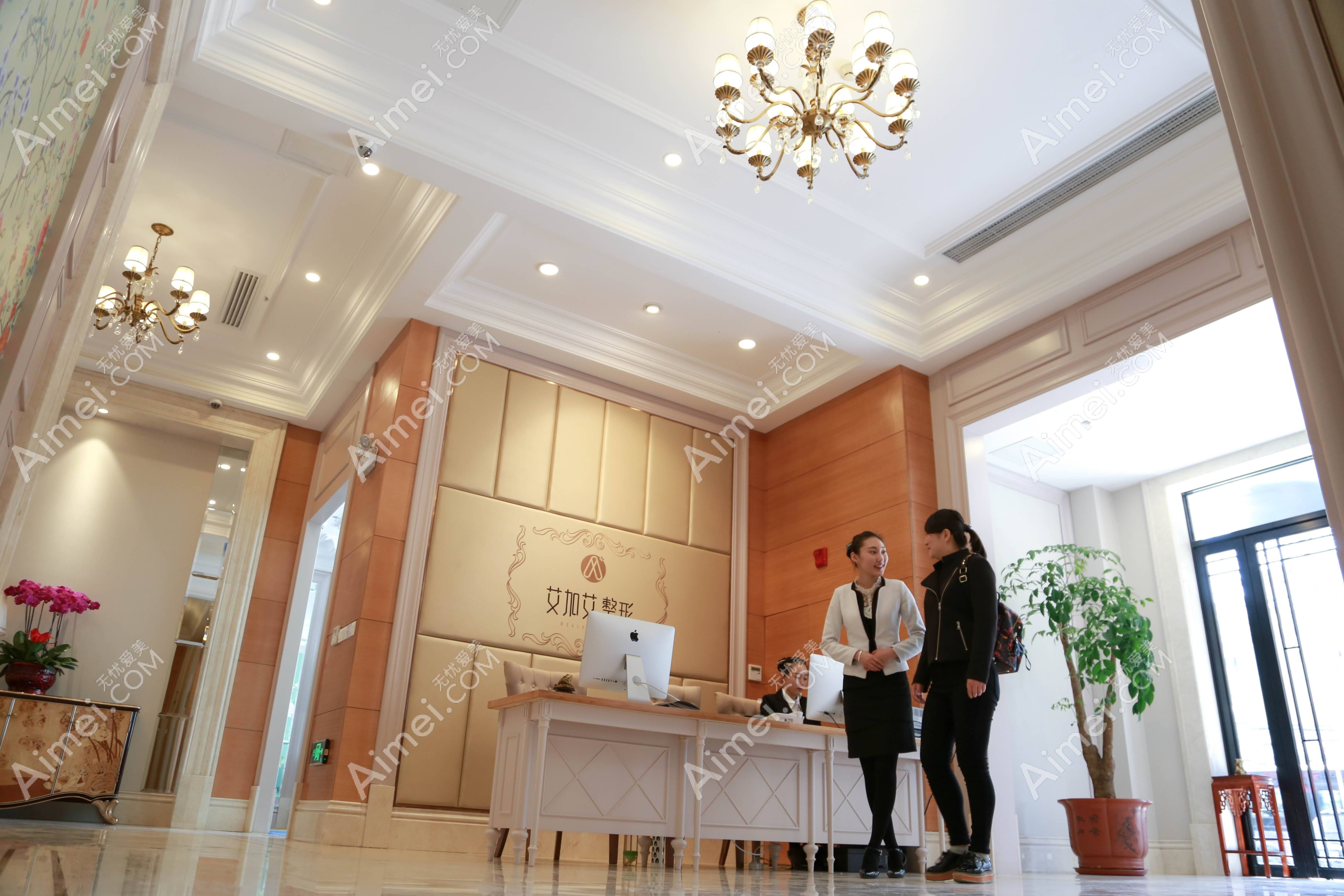 青岛壹叁壹肆联赢医疗美容诊所