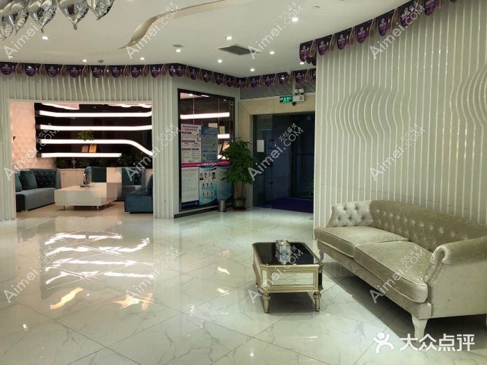 西安真灿靓肤医疗美容诊所