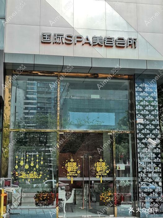 广州希西金医疗美容诊所