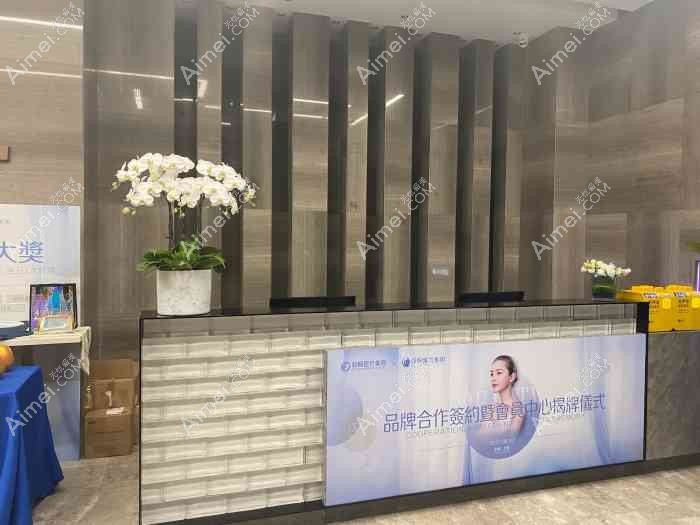 上海知颜临禾医疗美容门诊部