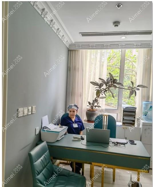 北京珈龄医疗美容诊所