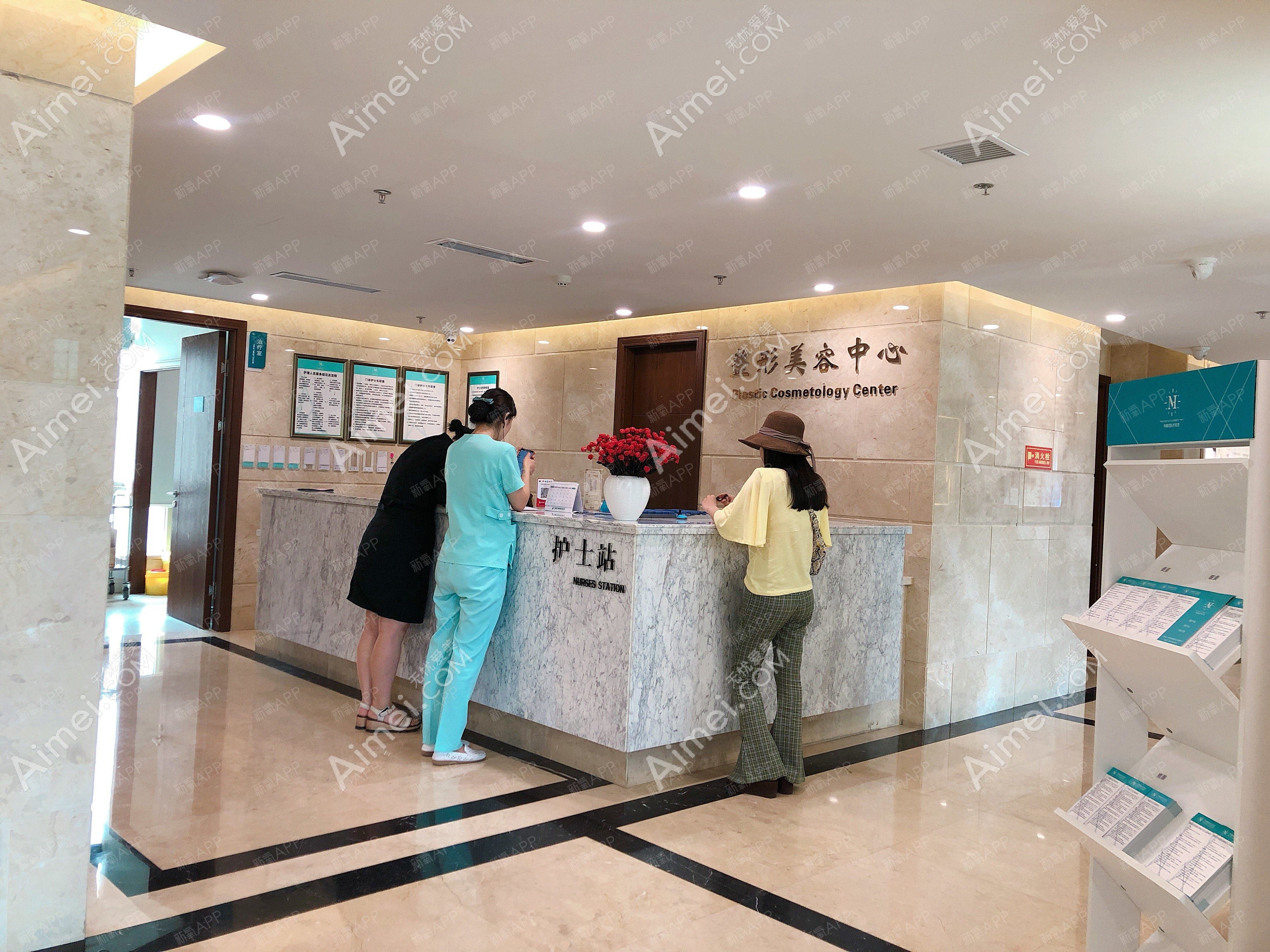 青岛圣欣颜医疗美容诊所