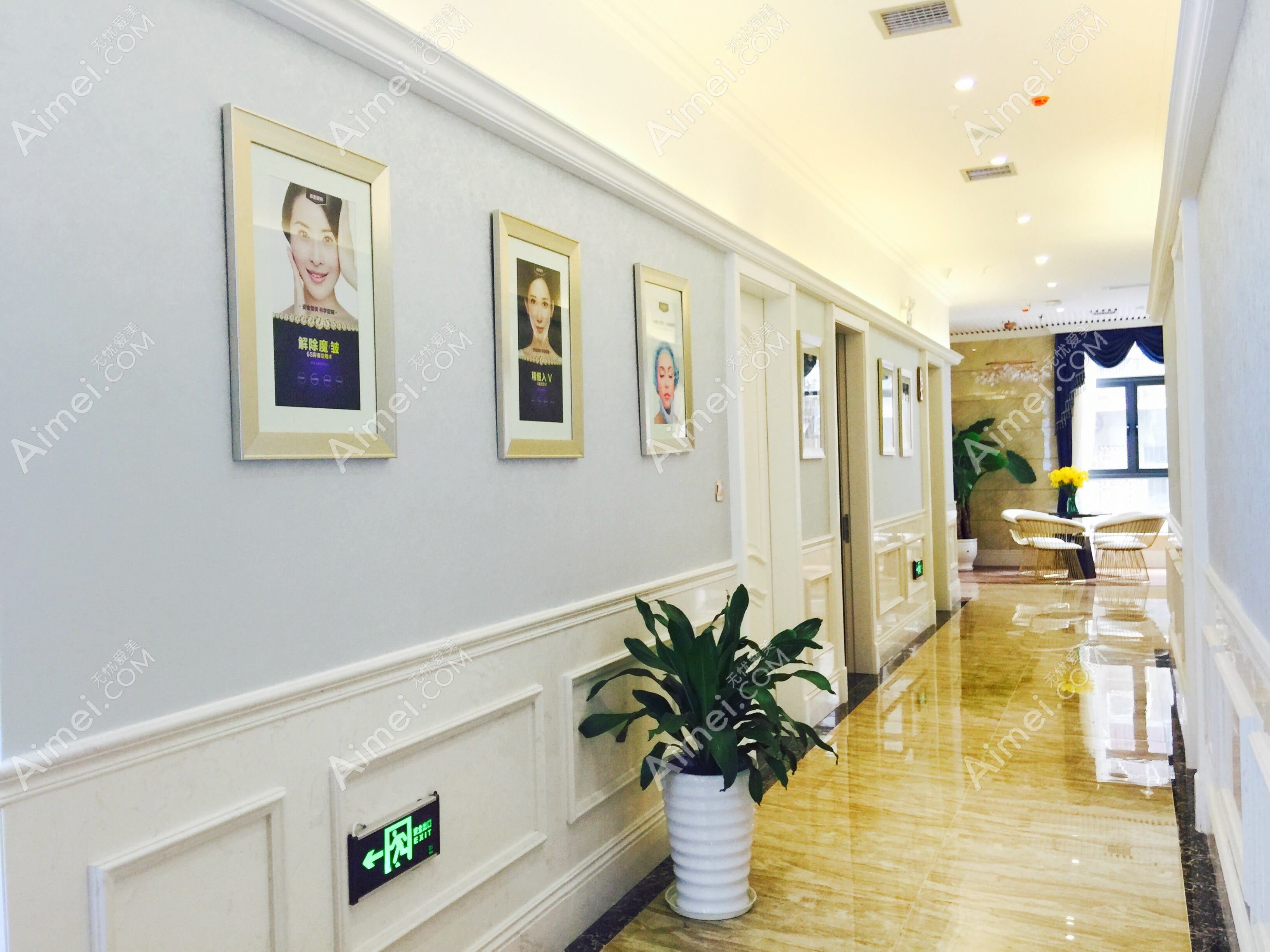 常德奥尚医疗美容诊所 常德奥尚医疗美容诊所