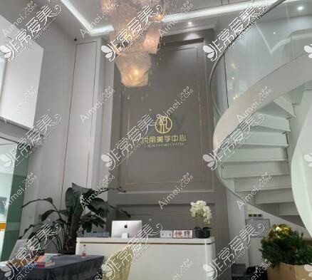 广州晟美悦丽医疗美容门诊部