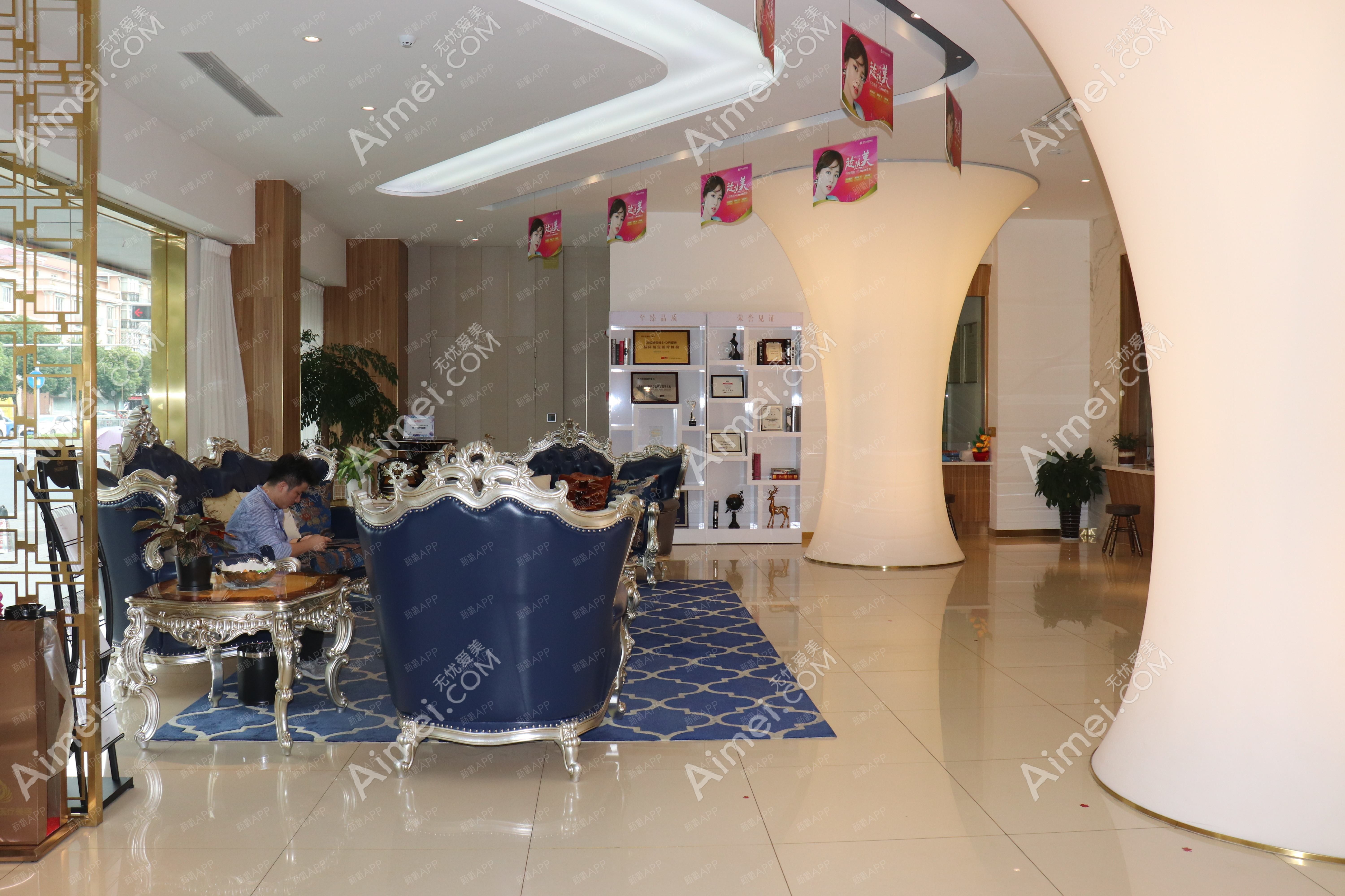 苏州花本璞颜医疗美容诊所