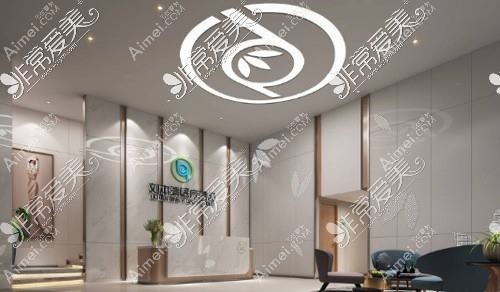 惠州刘本清医疗美容诊所