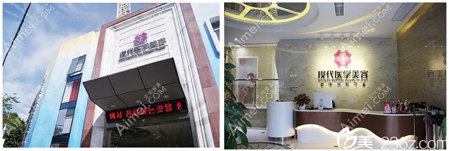 广州纳美医疗美容诊所