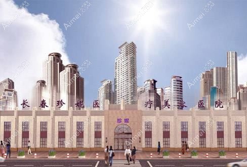 牡丹江珍妮医疗美容门诊部 牡丹江珍妮医疗美容门诊部