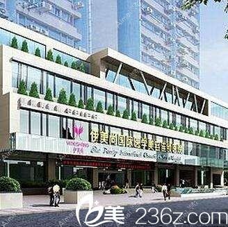 南京东美医疗美容诊所