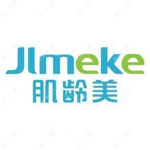 南京肌龄美医疗美容诊所