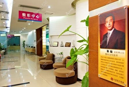 深圳天玑医疗美容诊所