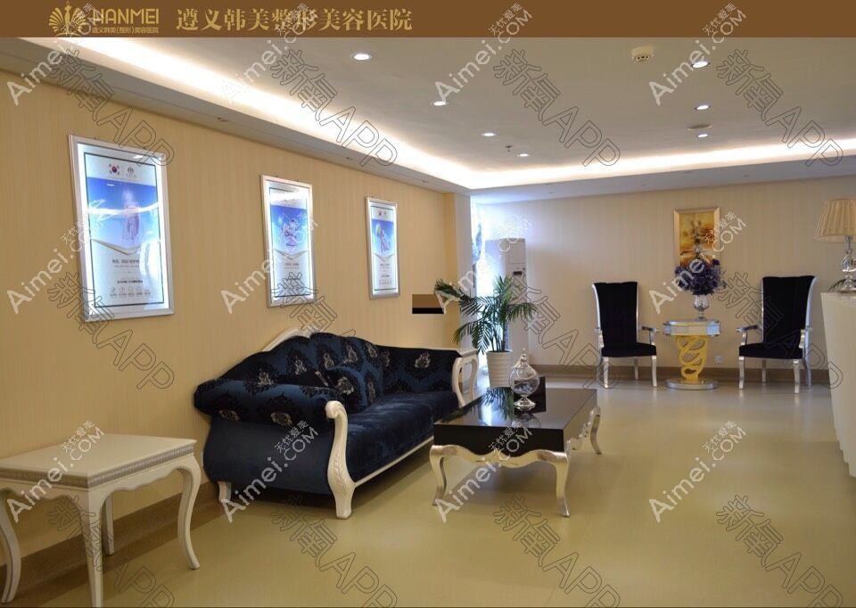 湄潭摩登美学医疗美容诊所