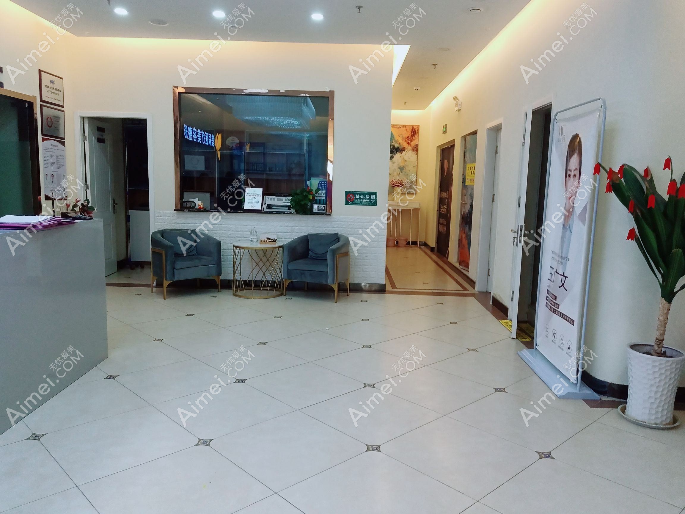 吉林美辰医疗美容医院 吉林美辰医疗美容医院