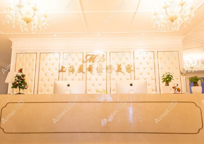 上海慧羽医疗美容门诊部