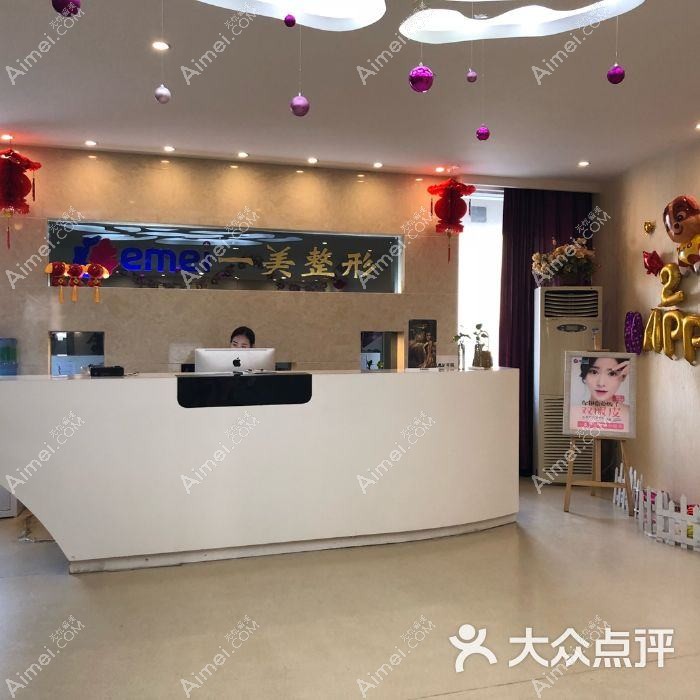 郑州童一颜医疗美容诊所