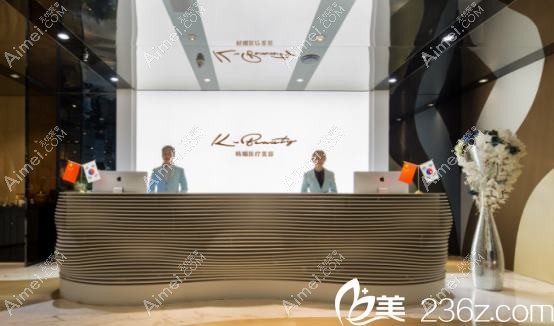 西安时空间医疗美容诊所 西安时空间医疗美容诊所