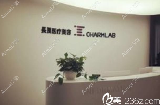 重庆姿盈医疗美容诊所 重庆姿盈医疗美容诊所