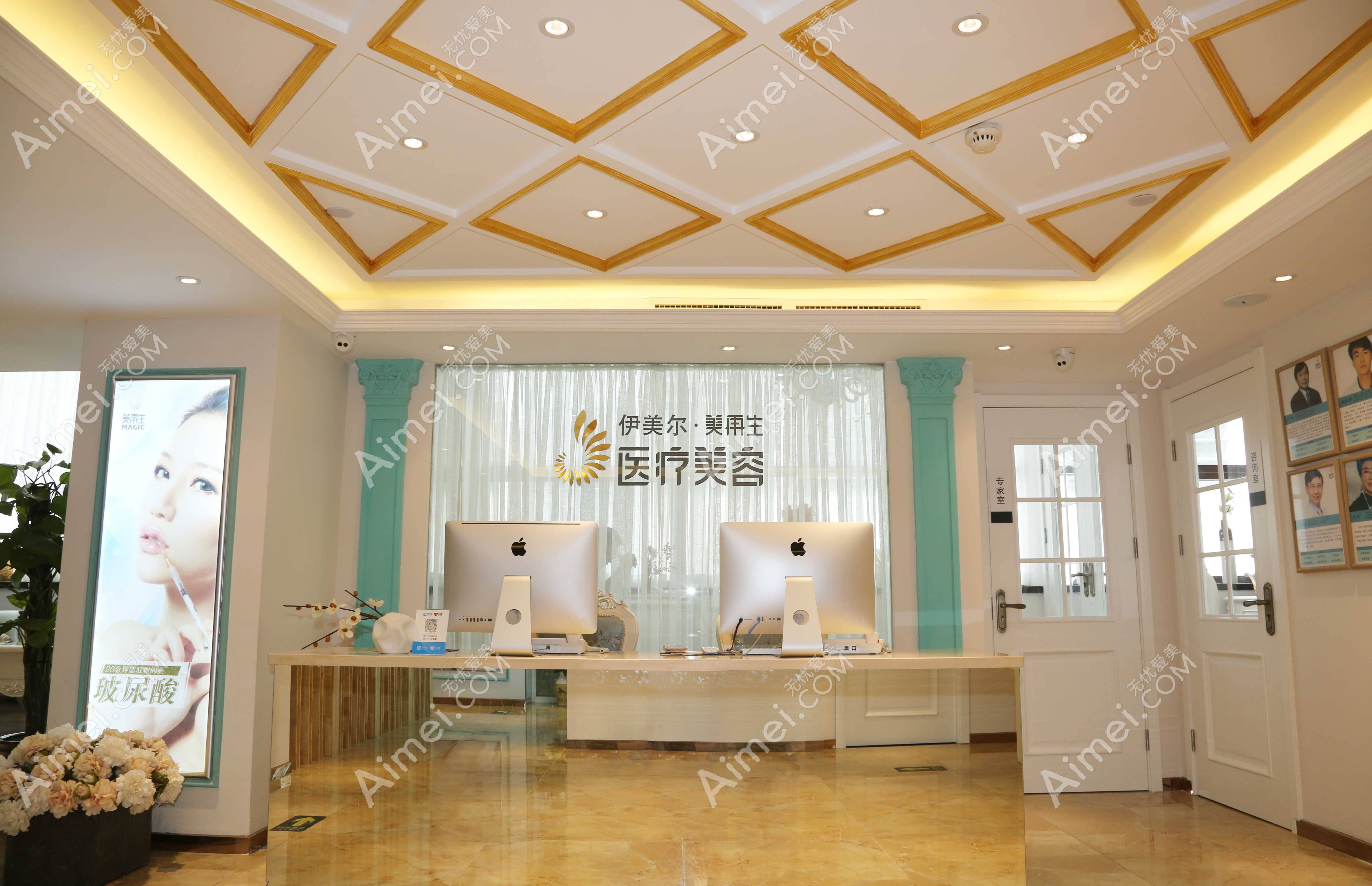 北京白泽医疗美容诊所 北京白泽医疗美容诊所