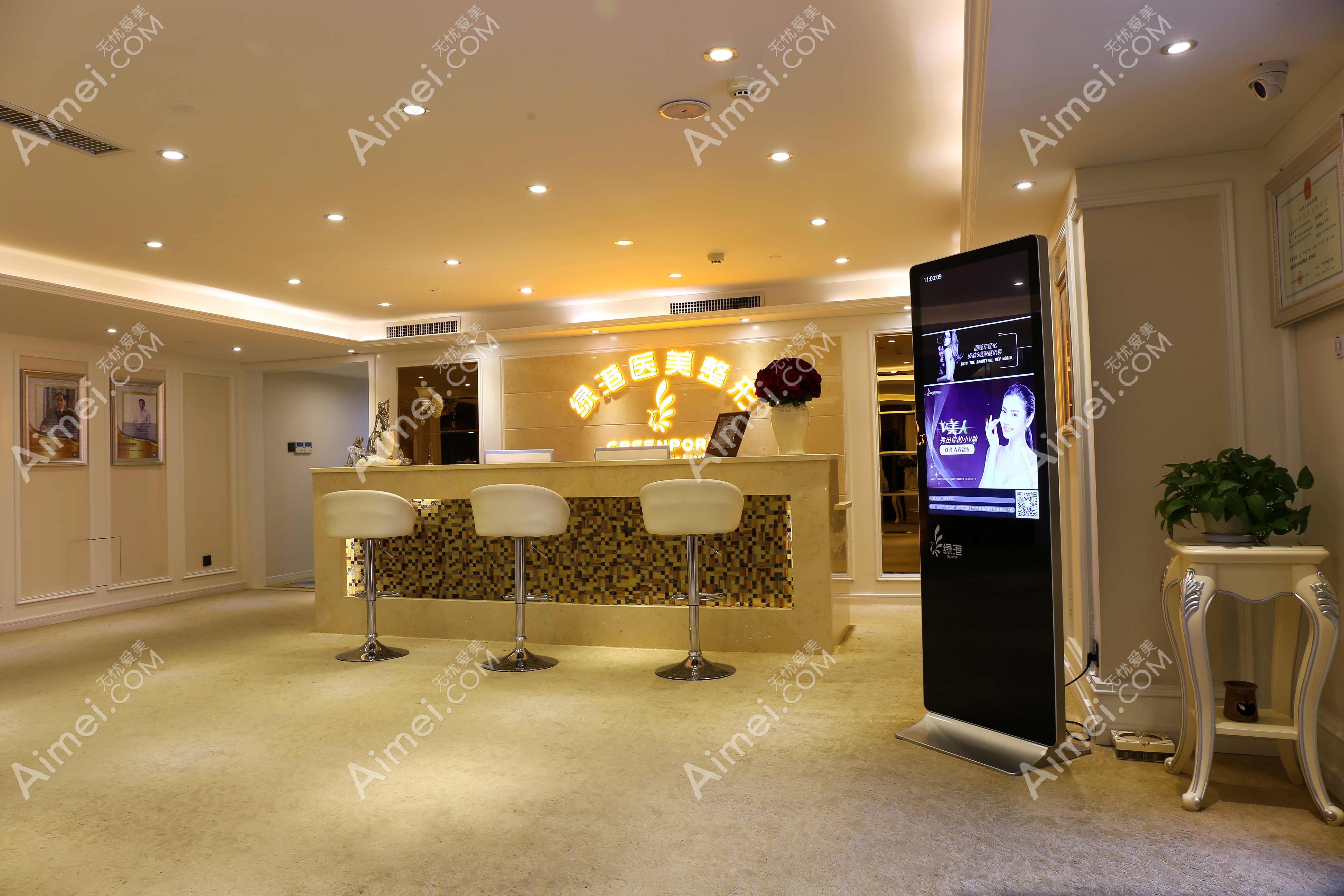 西安灵韵光影医疗美容诊所