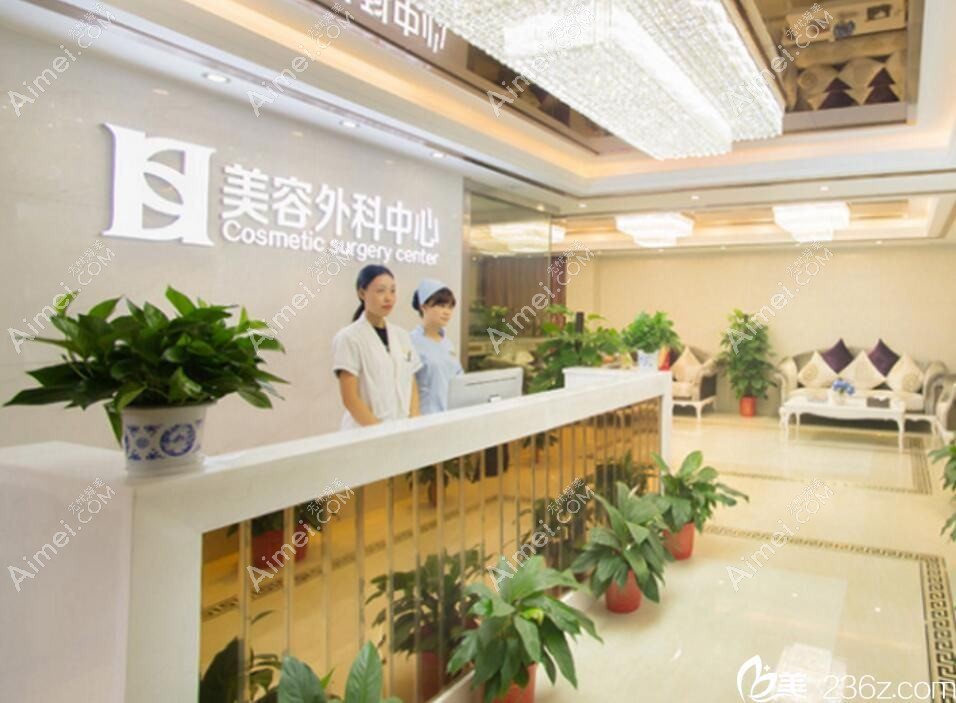 三亚三合康养医疗美容诊所