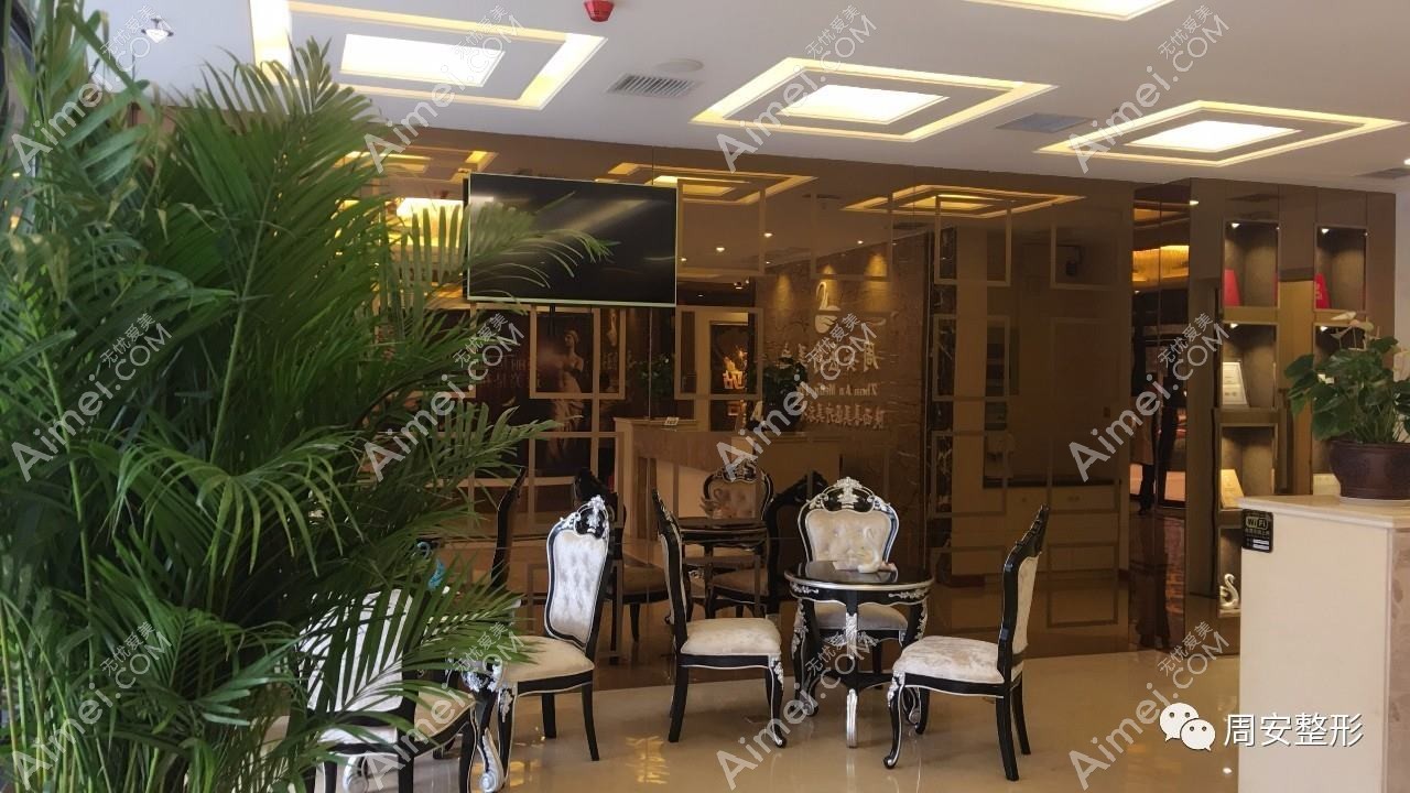 金华今妍医疗美容诊所 金华今妍医疗美容诊所