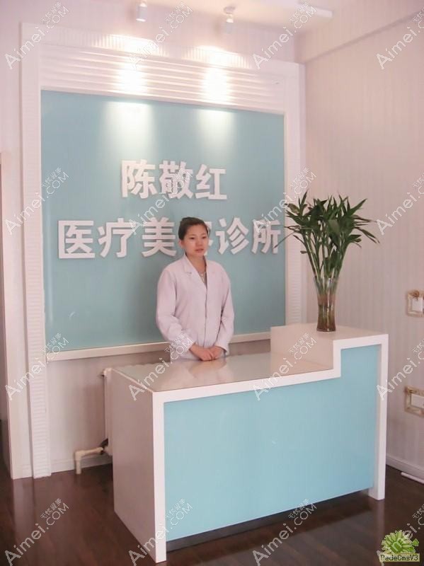 金华颜红亮医疗美容诊所 金华颜红亮医疗美容诊所