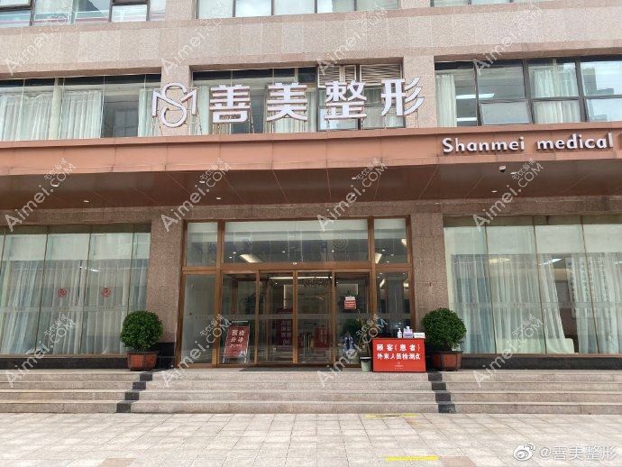 郑州爱度豫美人医疗美容诊所