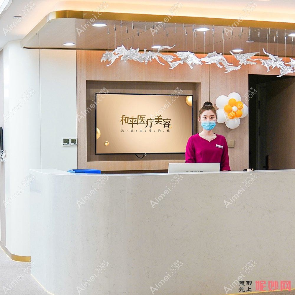 徐州方妍医疗美容医院 徐州方妍医疗美容医院