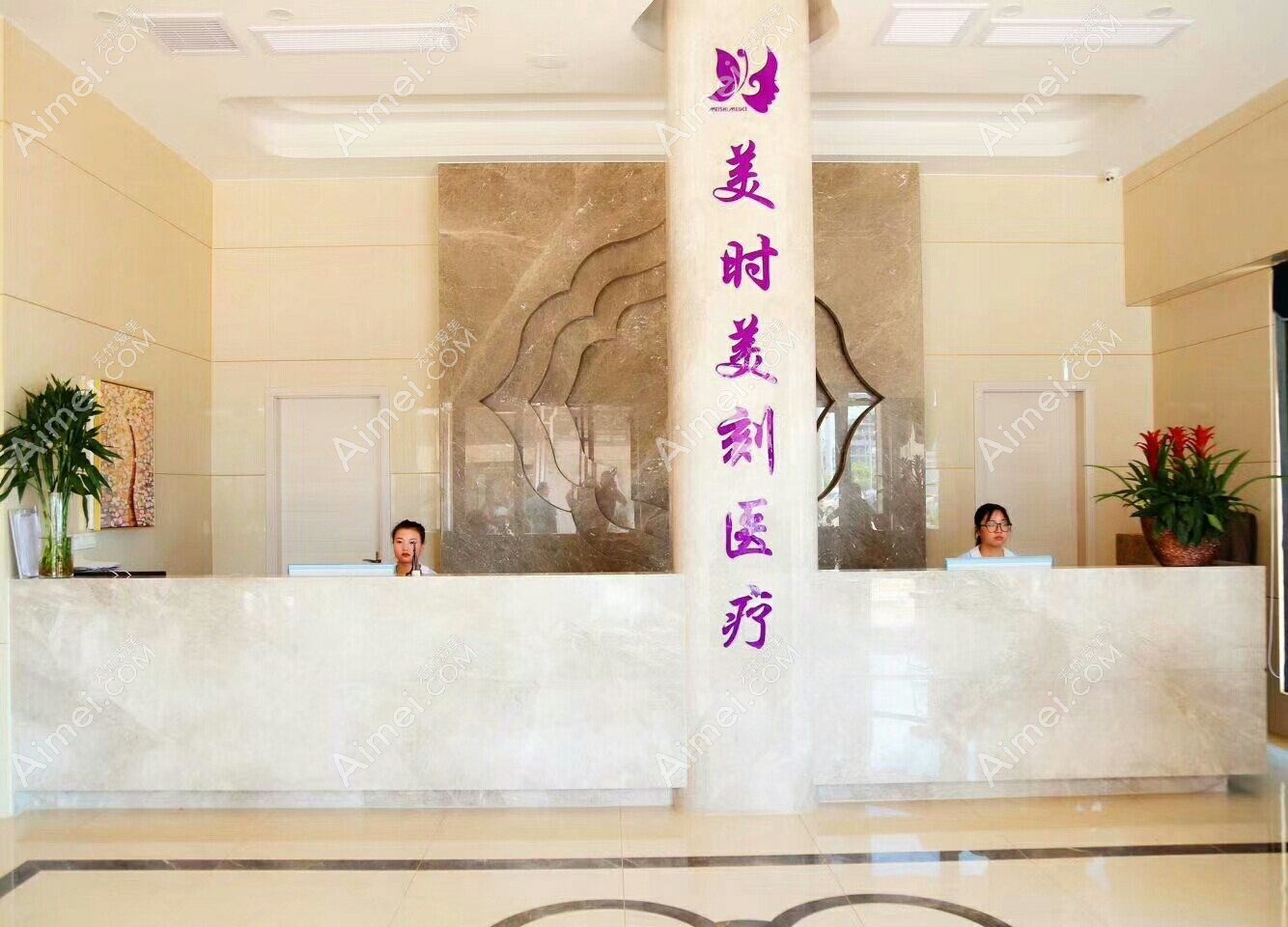 义乌诚亿医疗美容诊所 义乌诚亿医疗美容诊所