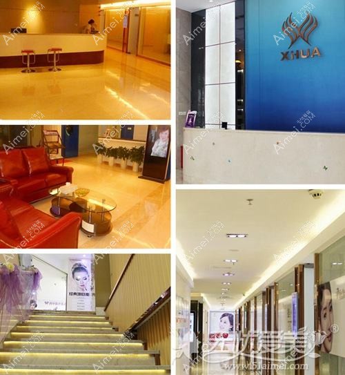 泉州丽身天成医疗美容门诊部