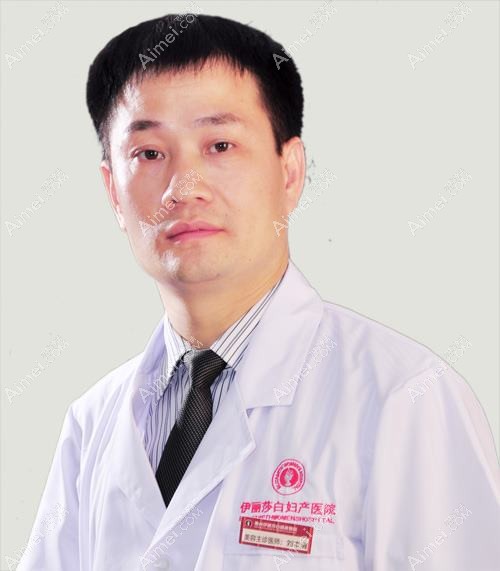 惠州刘本清医疗美容诊所
