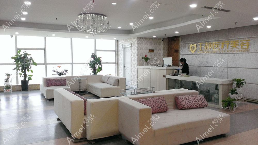 洛阳美医美爱医疗美容诊所