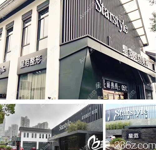 桂林周昕医疗美容诊所