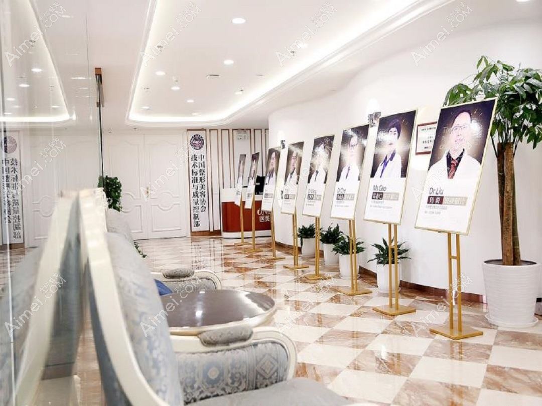 北京仁德一美医疗美容诊所 北京仁德一美医疗美容诊所