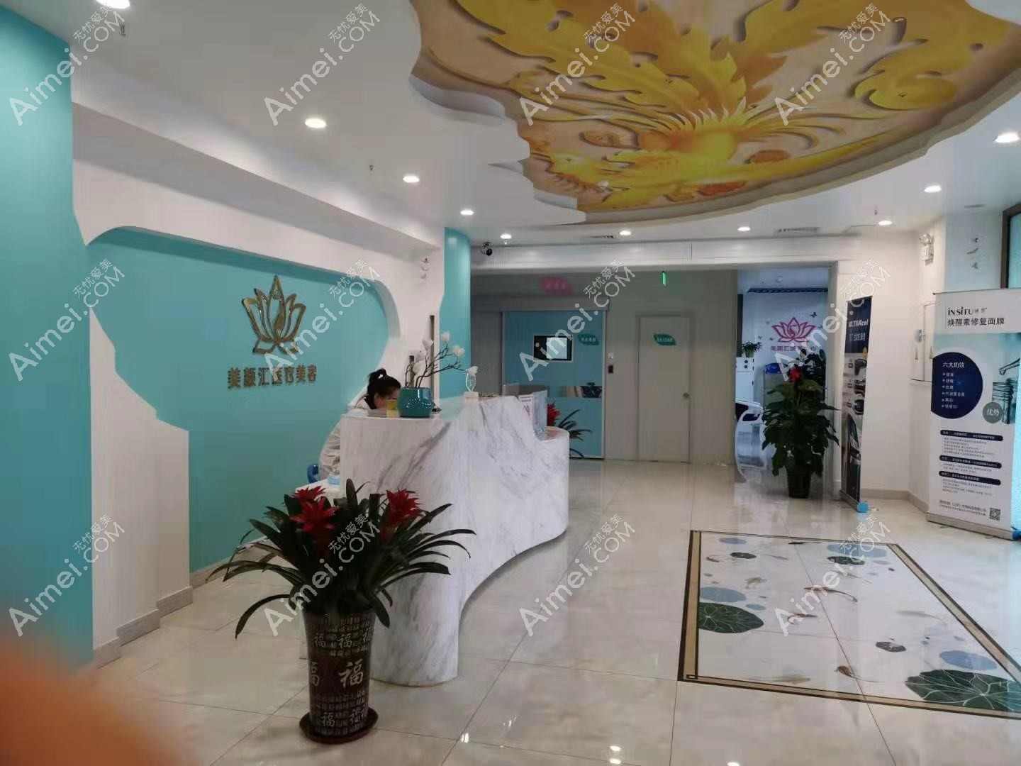 迁安红颜会医疗美容门诊部