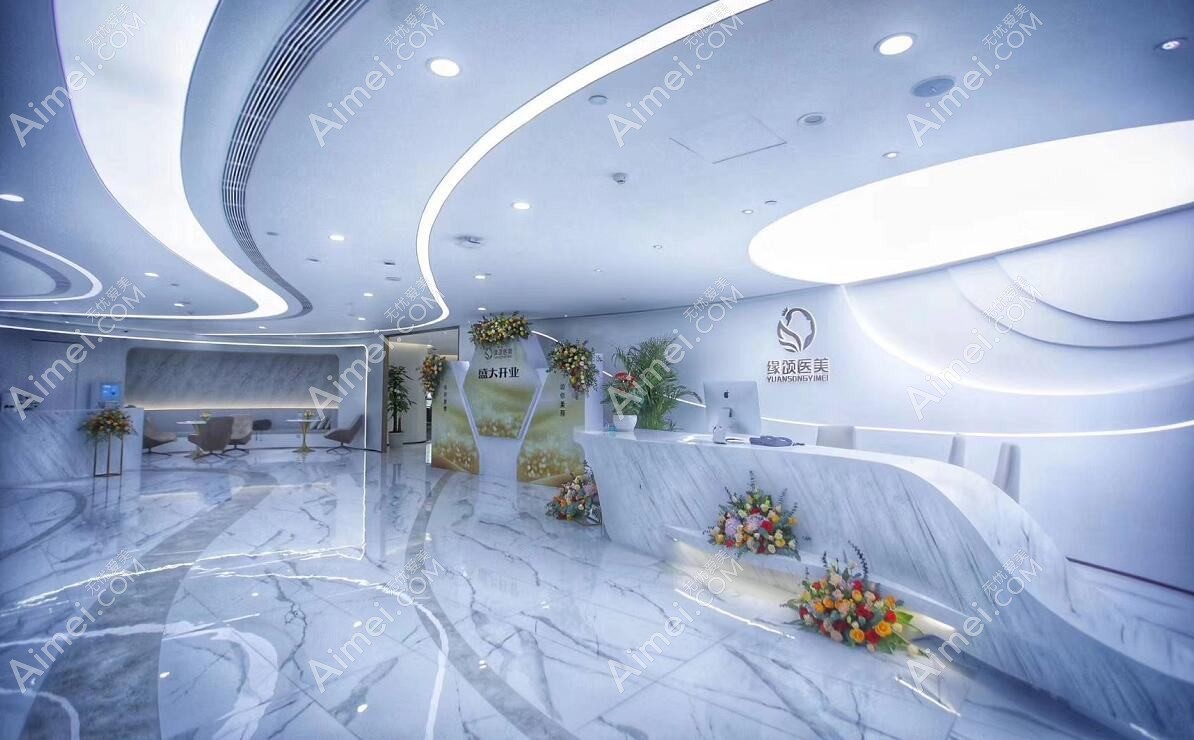 遂溪嫒幂医疗美容诊所 遂溪嫒幂医疗美容诊所