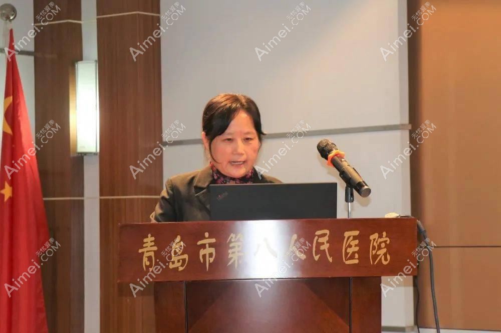 青岛市第八人民医院整形科