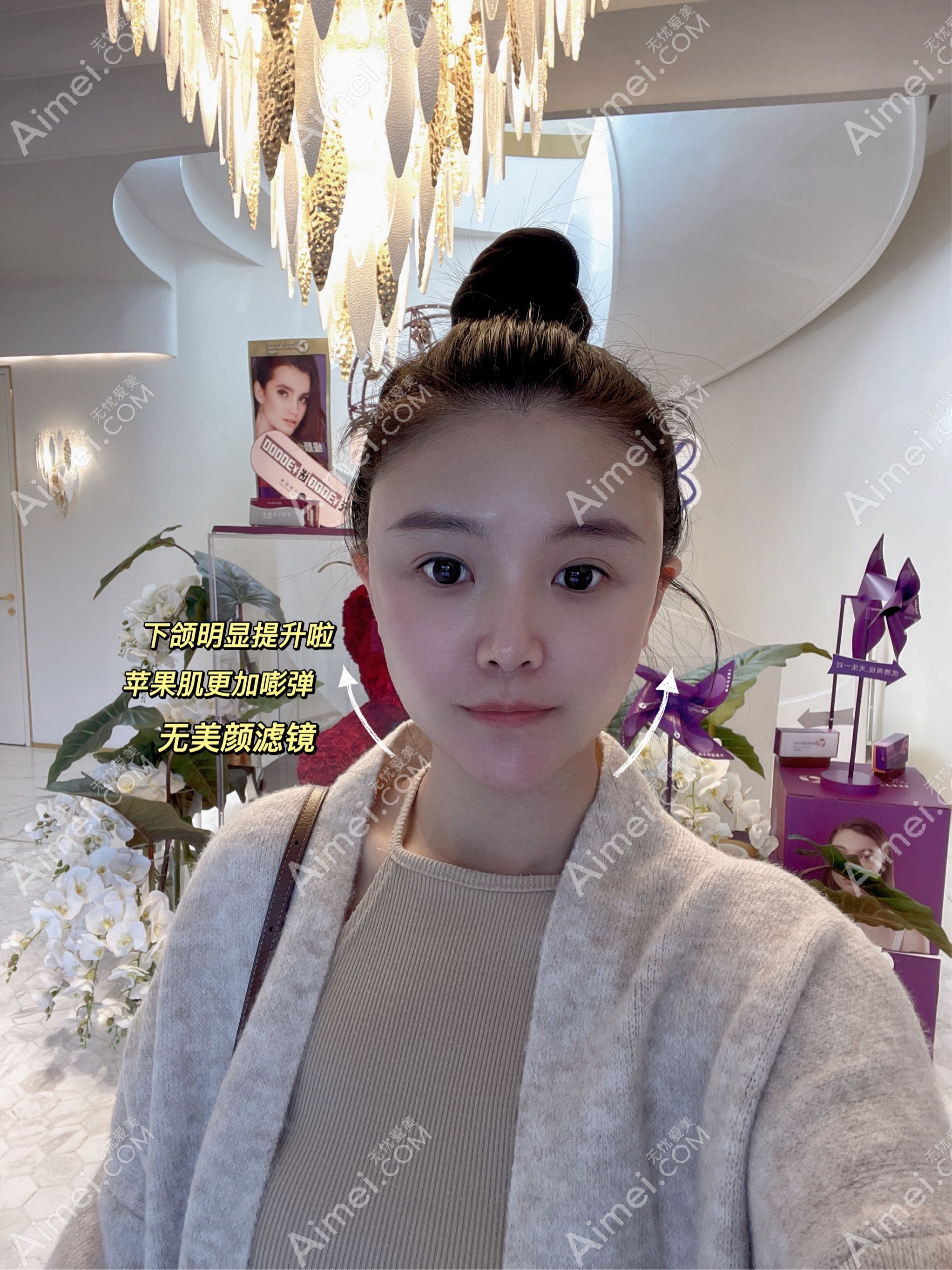 西安云颜医疗美容诊所 西安云颜医疗美容诊所
