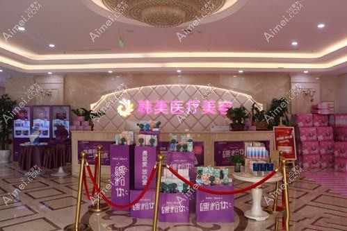 泸州西韩医疗美容诊所 泸州西韩医疗美容诊所