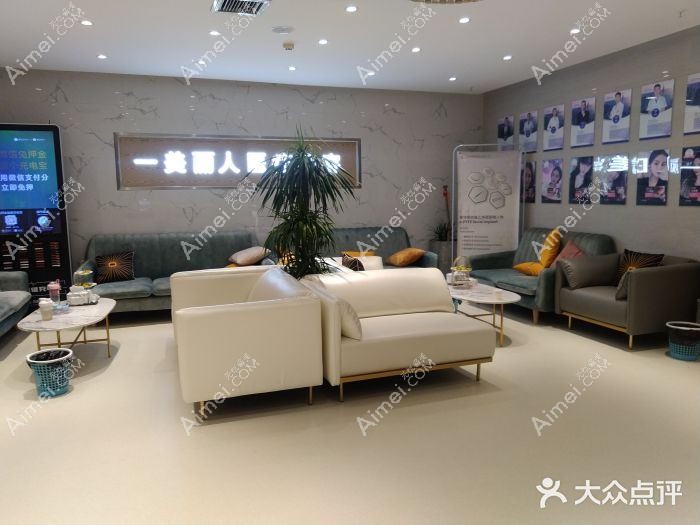 河南一美丽人医疗美容门诊部