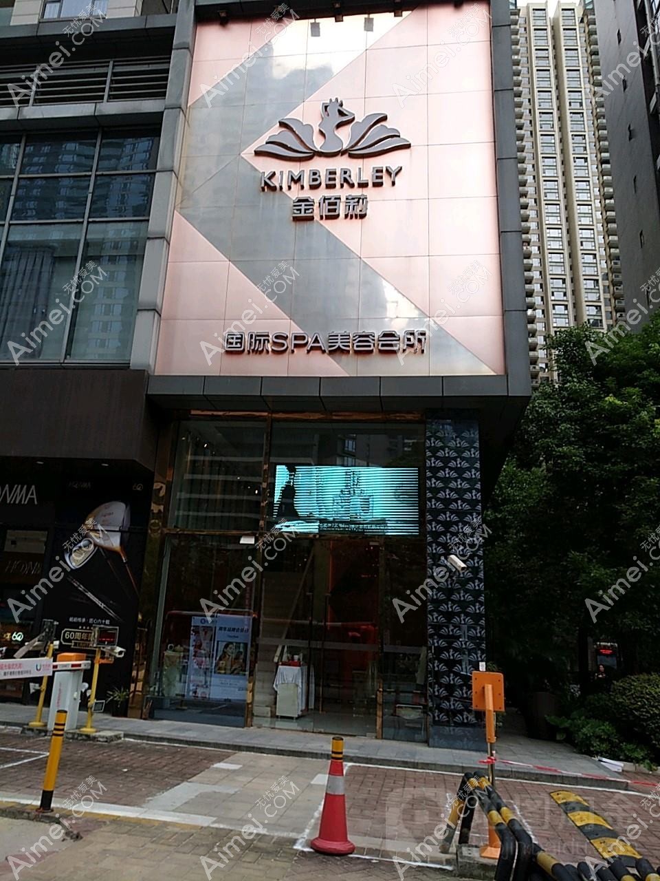 广州希西金医疗美容诊所