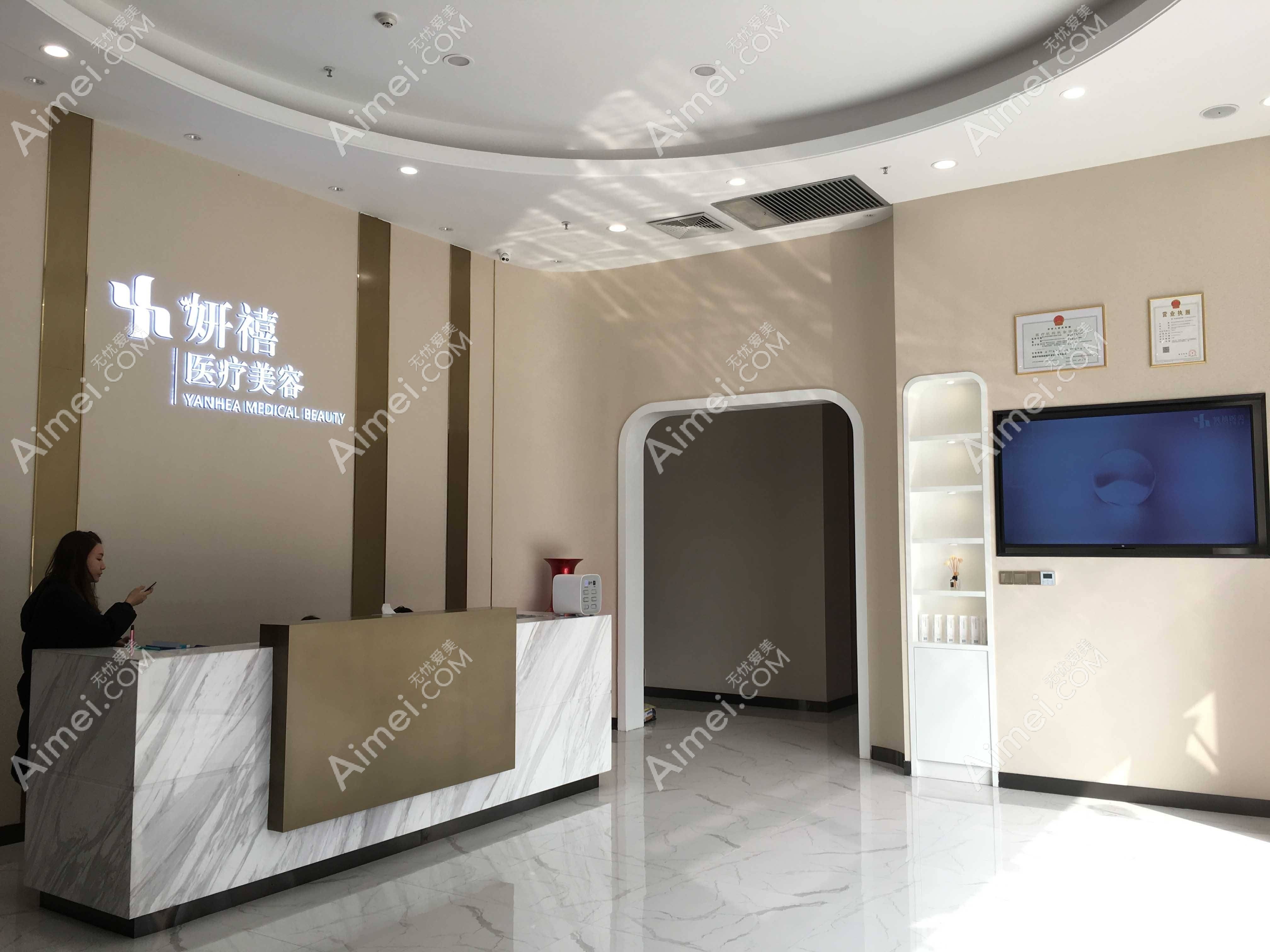 吉林瑞禧医疗美容门诊部 吉林瑞禧医疗美容门诊部